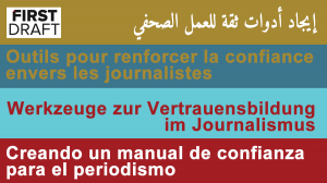 manual de confianza para el periodismo